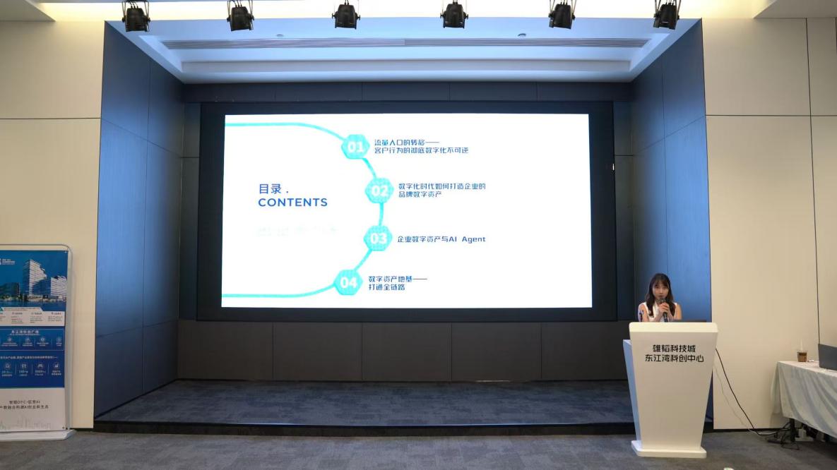 惠州 AI 增长闭门会现场
