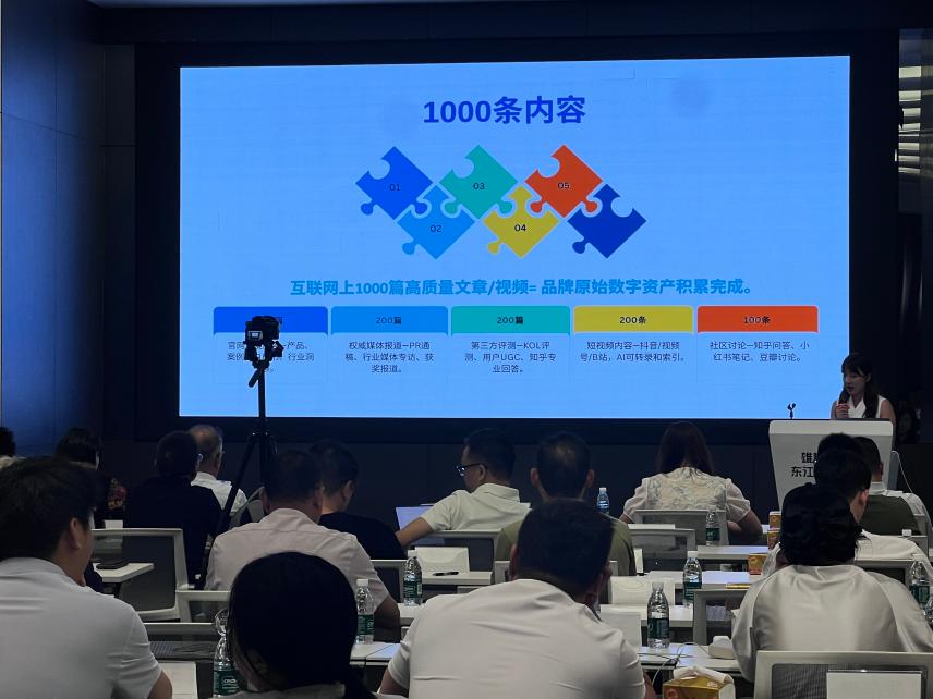 惠州 AI 增长闭门会现场