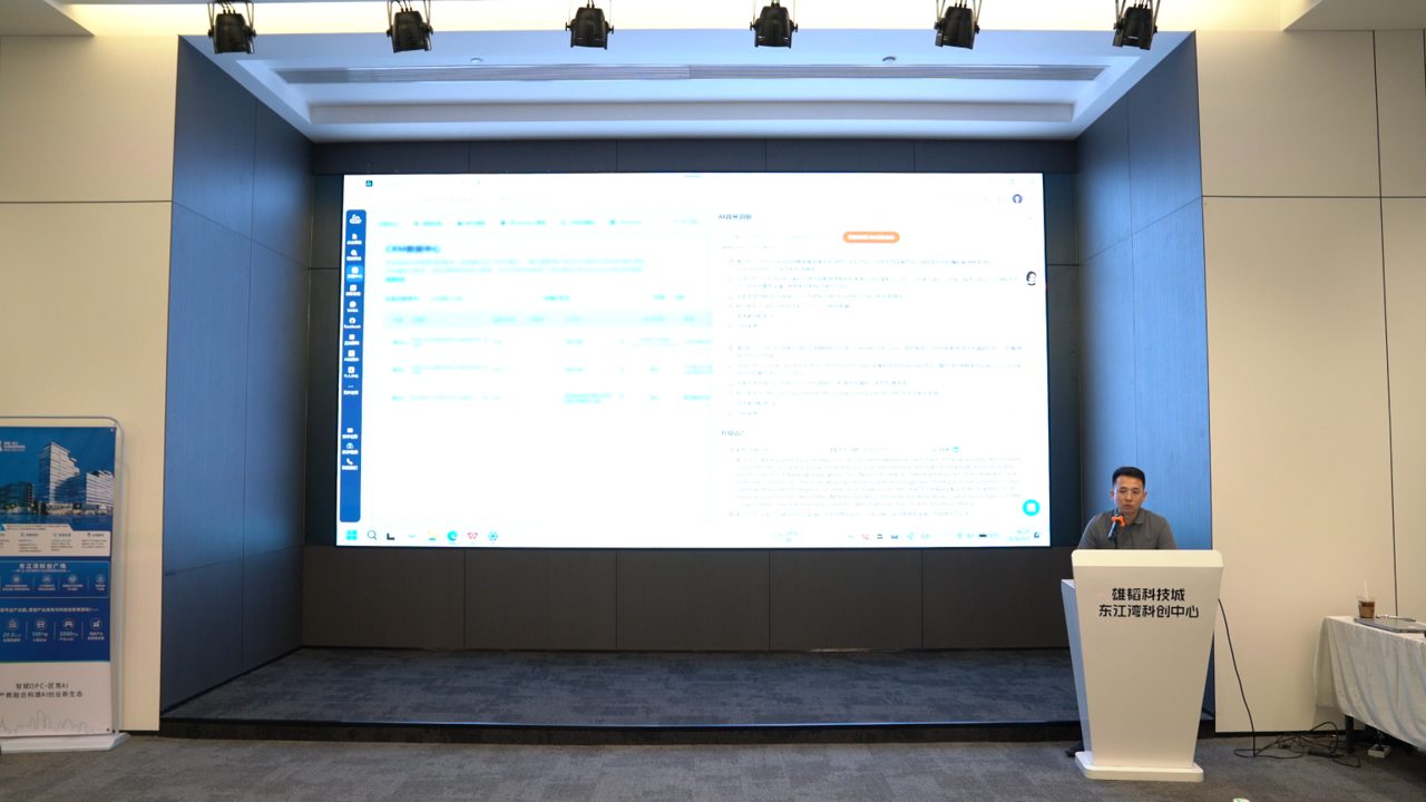 惠州 AI 增长闭门会现场